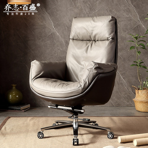 老板椅真皮简约舒适办公商务