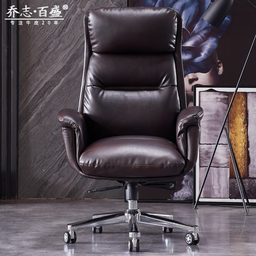 真皮老板椅舒适久坐电脑家用简约