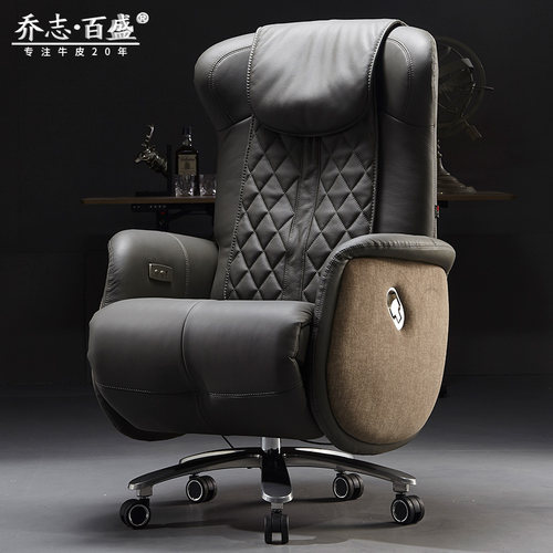 电动按摩老板椅真皮可躺大班椅