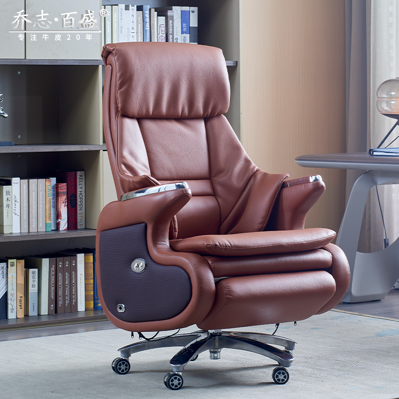 电动真皮老板椅可躺办公室午睡豪华商务老板座椅转椅办公椅子牛皮