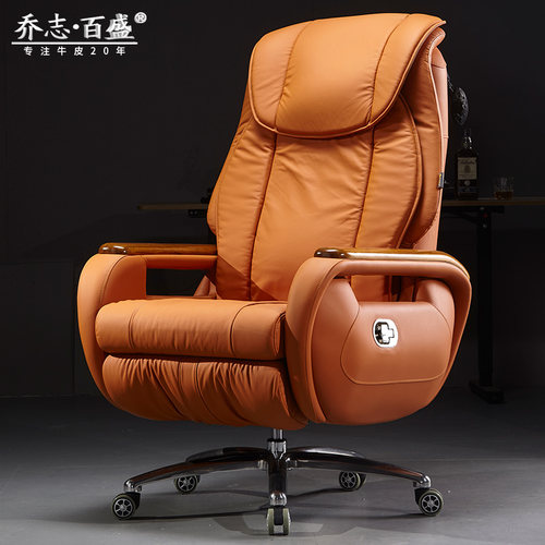 电动按摩老板椅真皮舒适大班椅