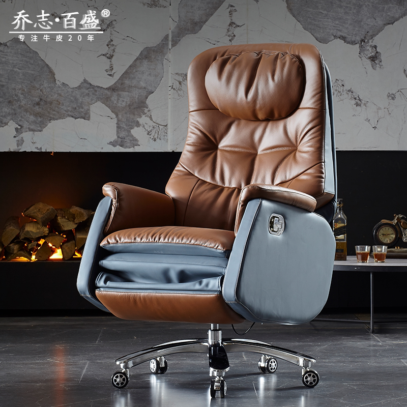 电动可躺老板椅真皮办公椅家用电脑椅牛皮椅子高档总裁座椅大班椅