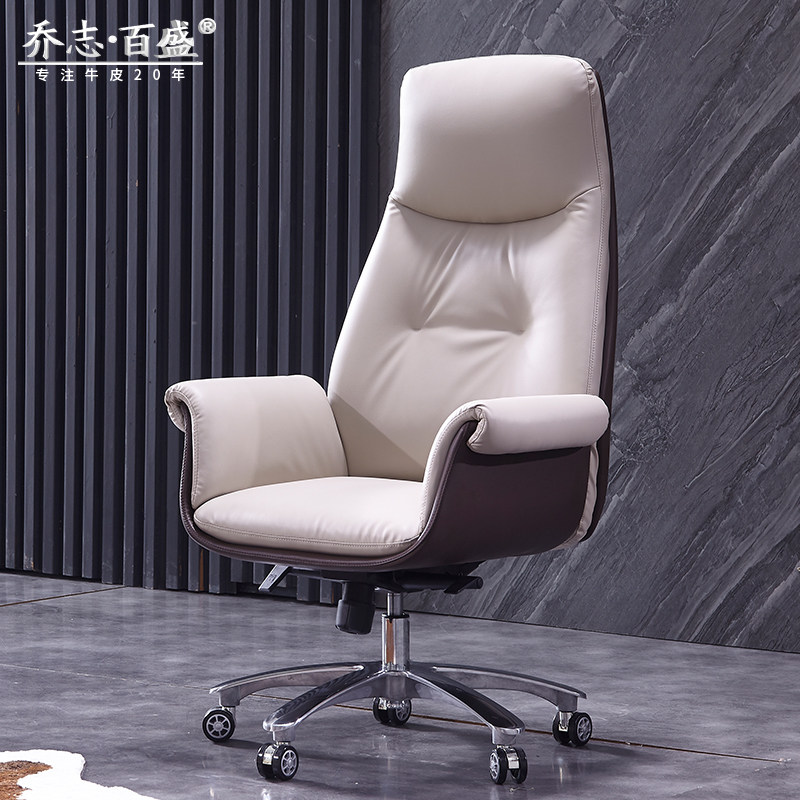 真皮办公椅家用转椅舒适久坐轻奢电脑椅子居家护腰商务牛皮大班椅