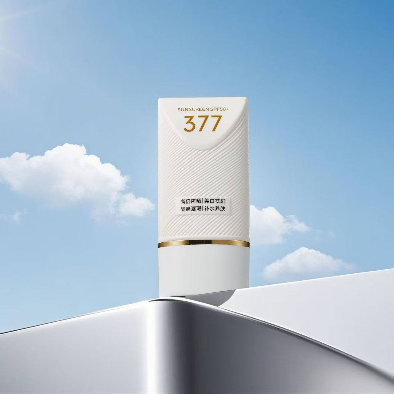 377防晒霜美白遮瑕隔离三合一CC