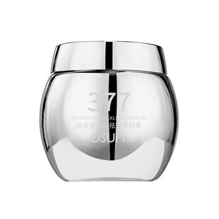 欧束菲377保湿贵妇膏美白祛斑懒人素颜霜防汗提亮补水紧致抗皱女