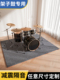 鼓套垫隔音地毯减震减震地板垫钢琴家用减震大面积加厚减震垫