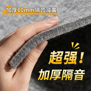 加厚隔音超强专业减震卧室楼层吸音全铺特厚防震大面积静音地毯