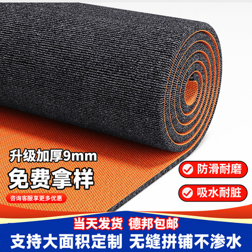 商用卧室隔音耐脏全铺灰色地垫