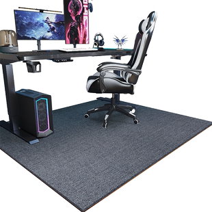 电竞房专用地毯垫电脑椅地垫转椅椅子专业隔音减震防滑耐磨可裁剪