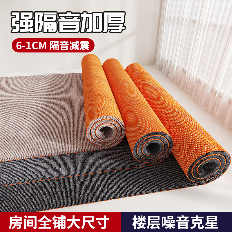 隔音地垫楼上楼下防震专业减震运动钢琴跳绳超强加厚专用减震垫