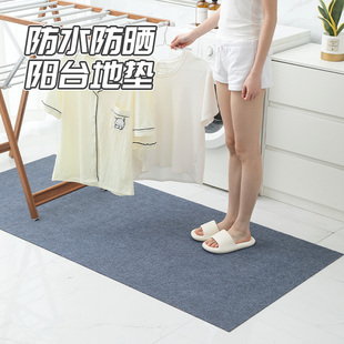 阳台地垫防水防晒垫子专用吸水速干防滑室内洗衣机可擦免洗地毯