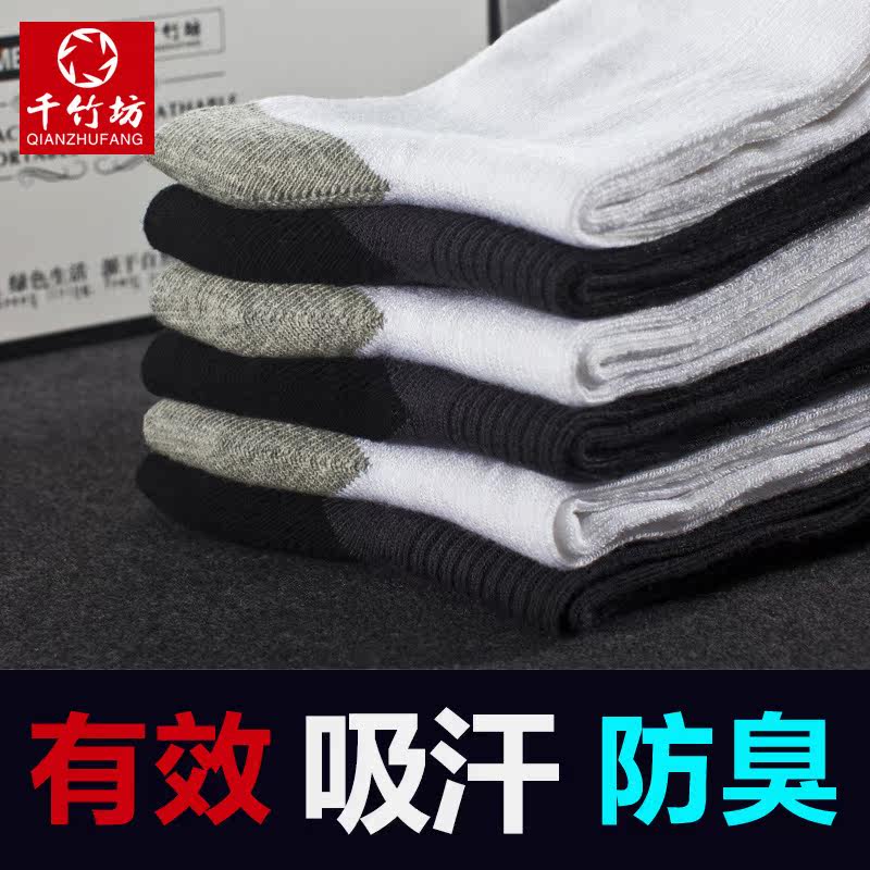 Chaussettes - collants VWZ026 - Ref 759774 Image 3