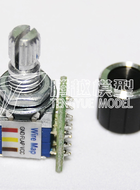 FRSKY 6档旋钮开关 适用于X9D/ X9D PLUS X9E 遥控器