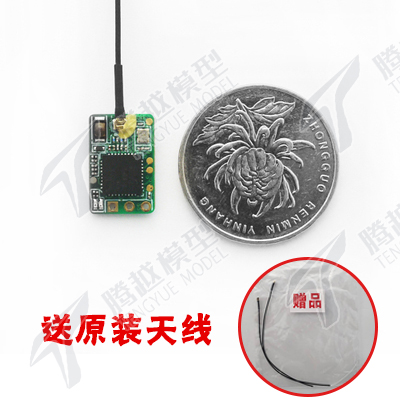 现货Frsky mini XM + PLUS接收机 穿越机小四轴 SBUS PPM XM天线