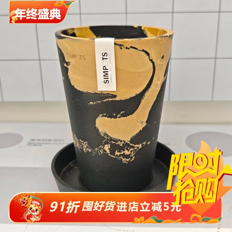 simpots黑金撞色日本黑胶树脂花盆仙人球龟甲龙橄榄室内极简花盆