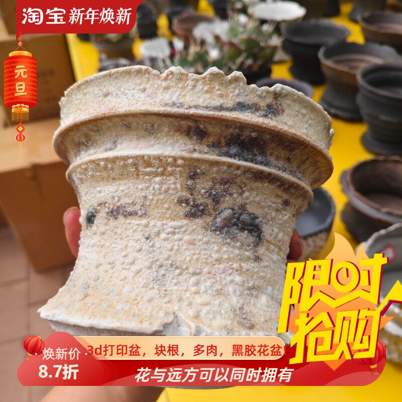 素八九仿古尊盆手作珍珠气泡釉仙人球块根植物龙舌兰陶瓷多肉花盆