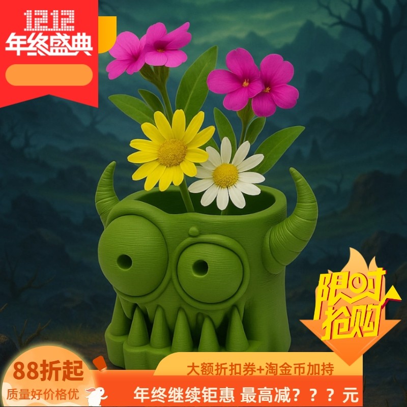 奇异小怪兽 潮流桌面龙舌兰花盆3d打印块根肉肉仙人球盆包邮