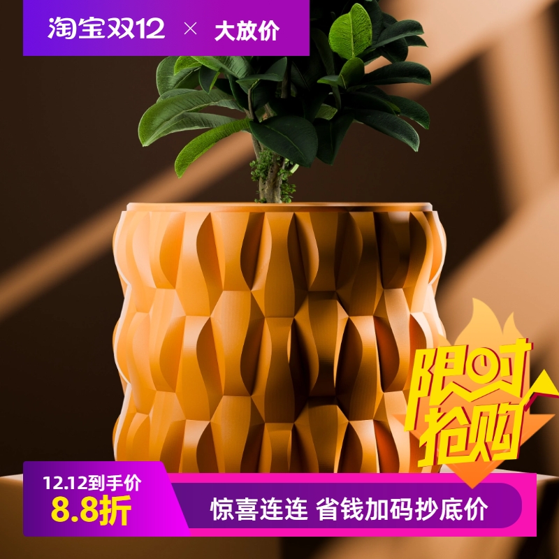 北欧现代堆叠型切口花纹花盆3d打印肉肉仙人球龟背竹热植块根盆