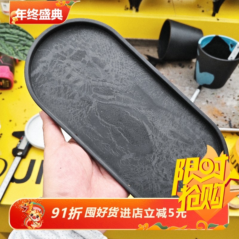 新加厚极简SIMPOTS凝石可移动花盆托盘小尺寸黑胶花盆接水盘底盘