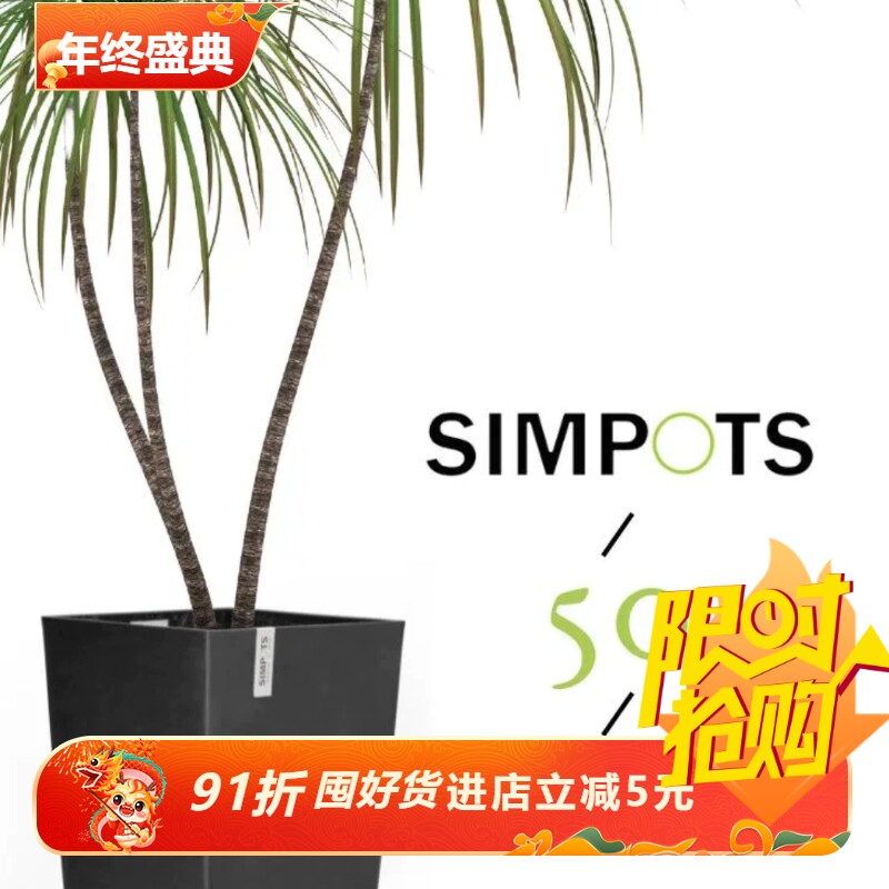 加厚simpots日本黑胶盆高方柱高50-70ins客厅大型绿植塑料石粉盆