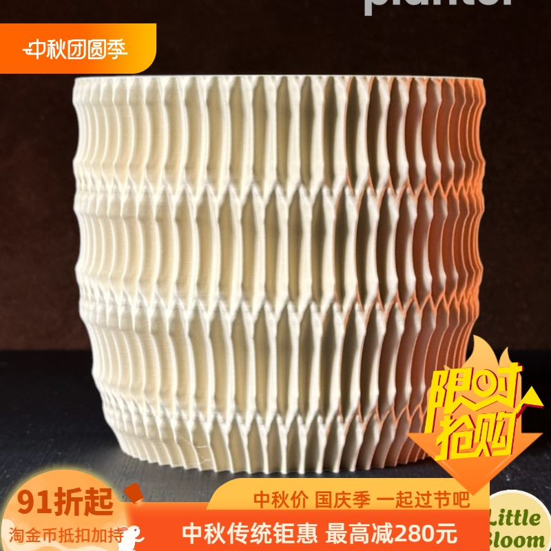 加厚竖型切口纹 3d打印pla大花盆热植绿植仙人球块根用现代简约盆