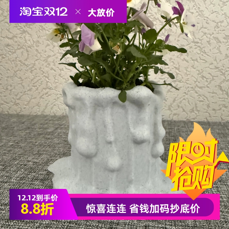 蜡烛融化创意仙人球网红花盆3d打印桌面绿植秋海棠块根肉肉芦荟盆