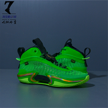 Air Jordan 36 AJ36塔图姆 男子高帮实战气垫篮球鞋 DA9053-300