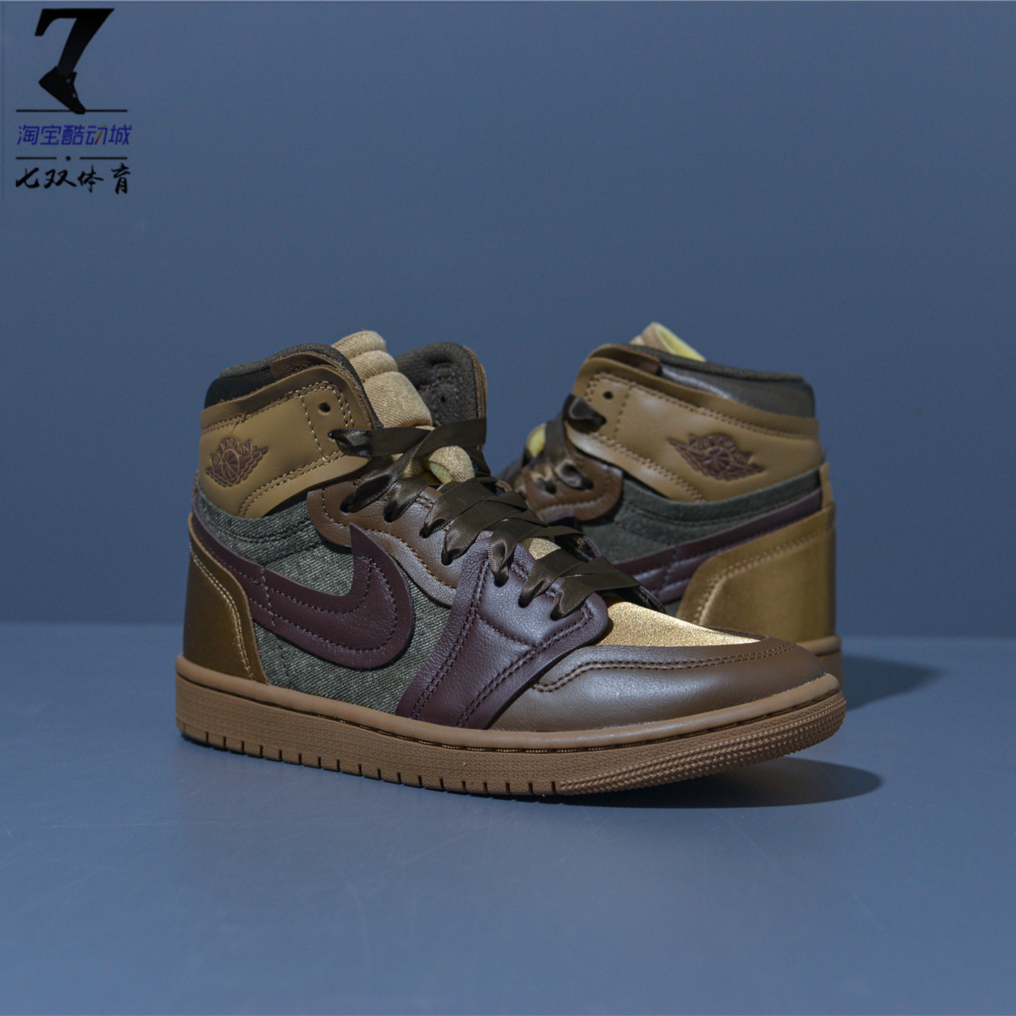 Air Jordan 1 High AJ1古铜棕 女子高帮复古休闲篮球鞋FZ8779-200