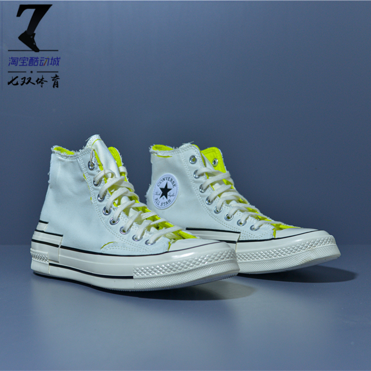 Converse/匡威 1970S 男女款解构撕撕乐高帮小白鞋帆布鞋 A01444C