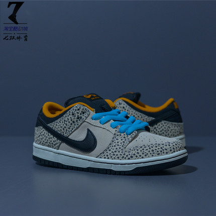 Nike SB Dunk Low Safari 棕黑女子低帮复古潮流休闲鞋FZ1233-002