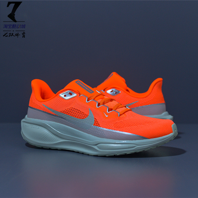 Nike飞马41男子潮流气垫跑步鞋