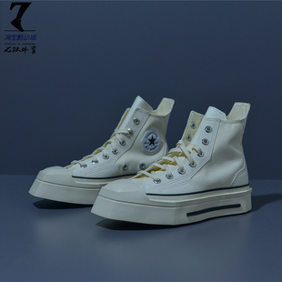 Converse/匡威 1970S纯白几何异性厚底女子潮流高帮帆布鞋A06436C