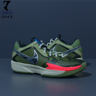 Nike G.T. CUT CROSS 迷彩 男子低帮气垫实战篮球鞋 HM3702-391
