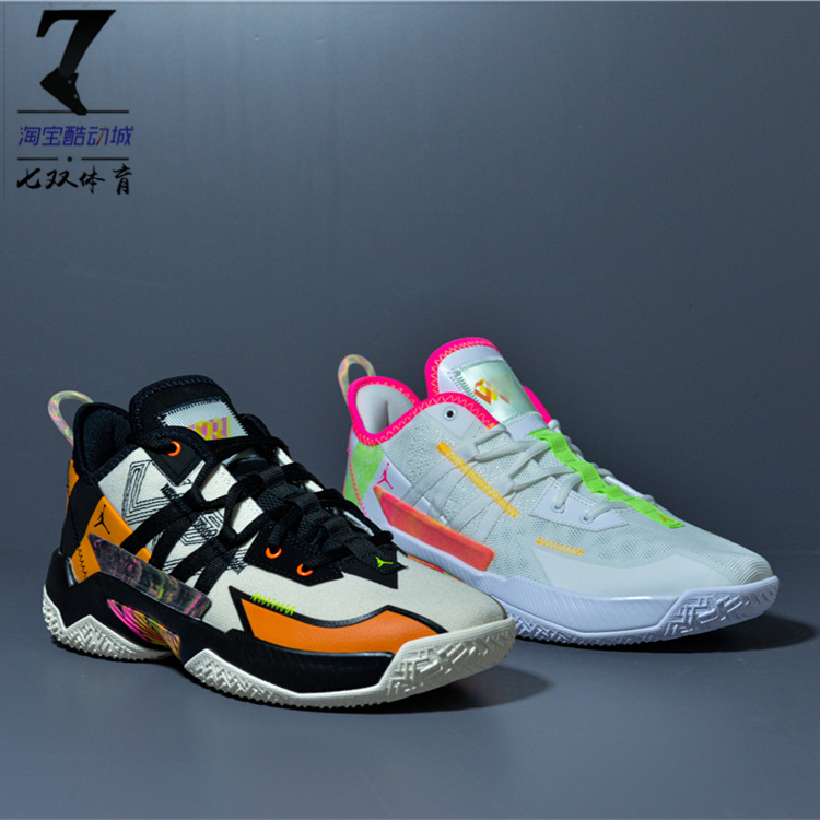 air jordan one take ii aj威少2简版男低帮篮球鞋cw2458-163-108