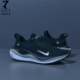 REACTX DR2665 INFINITY Nike 男子透气缓震跑步鞋 RUN 黑白 001