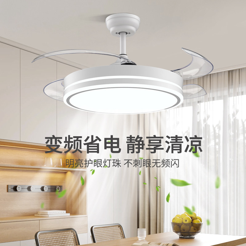 吊扇灯吊灯隐形吊扇灯北欧现代简约家用一体客厅饭厅吊扇灯696J