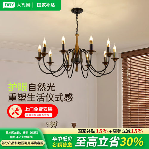 法式覆古客厅吊灯2025新款法式楼梯饭厅卧室蜡烛民宿中古灯具021J