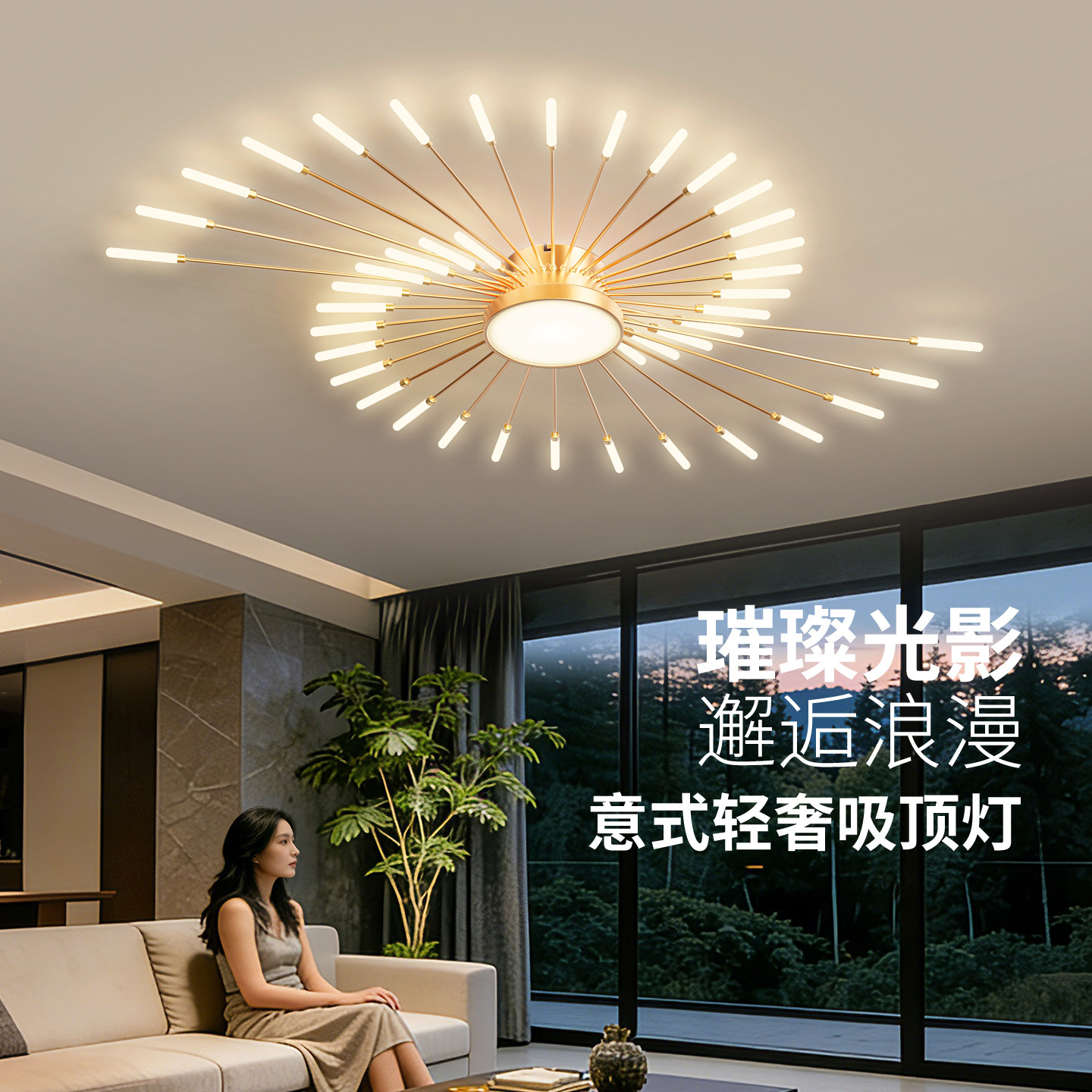客厅灯新款创意烟火灯具现代简约卧室吸顶灯高档轻奢客厅主灯E002