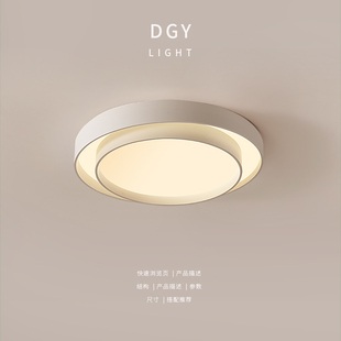 大观园蛋糕灯现代简约北欧儿童房卧室灯极简主卧房间吸顶灯002F