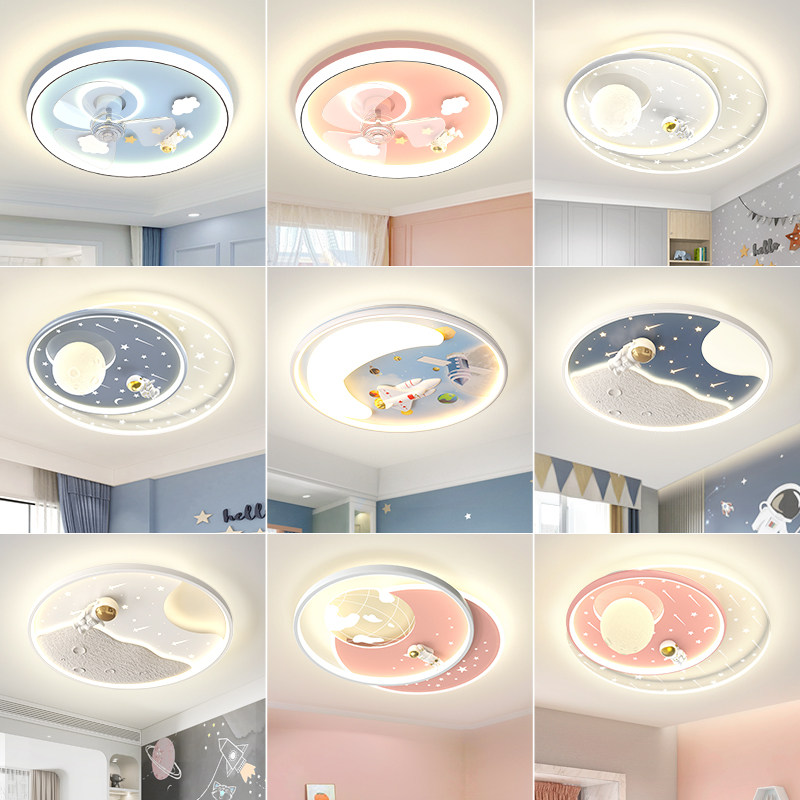 儿童房卧室灯现代简约男孩女孩房间灯卡通主卧吊扇灯护眼吸顶灯X