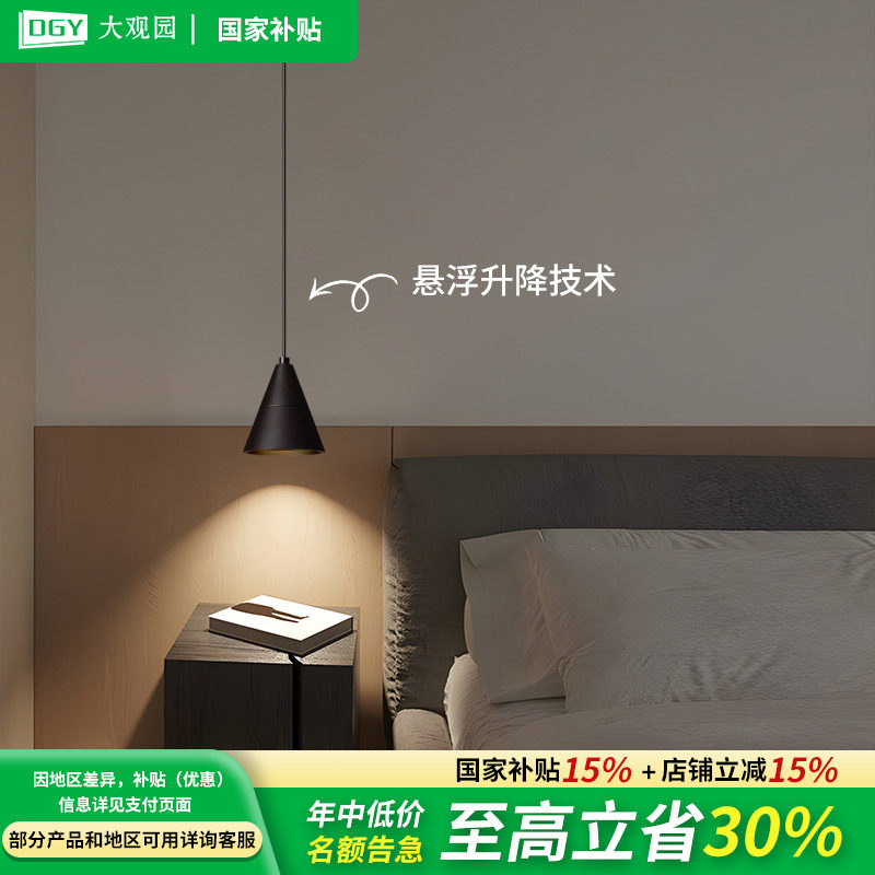 卧室床头灯现代简约房间灯可升降单头饭厅小吊灯极简吧台灯具556Z,家装灯饰光源,床头/玄关/吧台/过道吊灯,淘宝优惠券,粉丝福利购,淘宝优惠卷