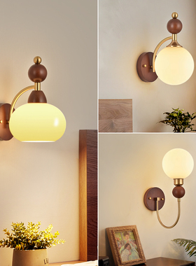 壁灯卧室床头灯中古原木简约胡桃色实木中古客厅过道墙楼梯灯P271