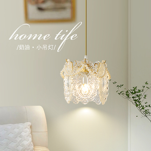 床头吊灯法式轻奢日式复古吧台餐厅吊线灯饰水晶玻璃卧室吊灯Z485