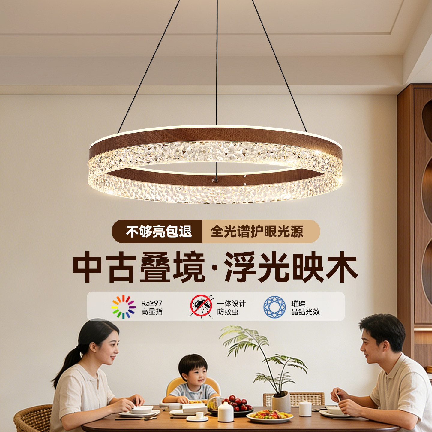 餐厅圈圈吊灯复古胡桃木纹圆环卧室茶室吧台饭厅简约护眼灯具542Z
