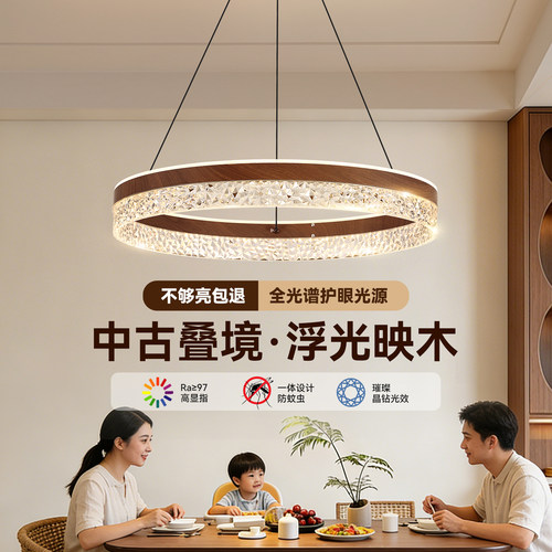 餐厅圈圈吊灯复古胡桃木纹圆环卧室茶室吧台饭厅简约护眼灯具542Z