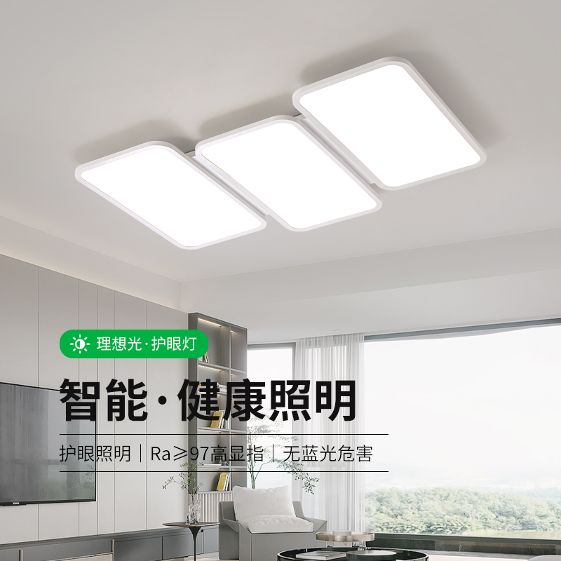 客厅灯led吸顶灯简约现代大气2025年新款高亮大厅卧室灯具263