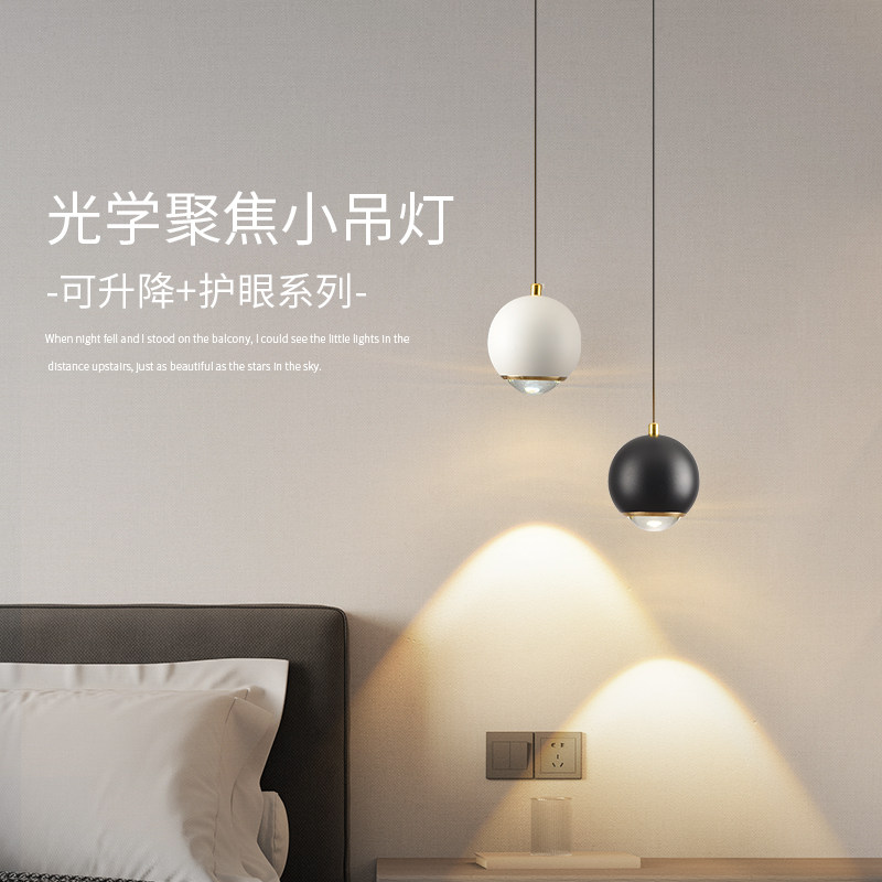 大观园床头灯现代简约灯具轻奢卧室小吊灯创意个性升降吊线灯399Z_虎窝淘