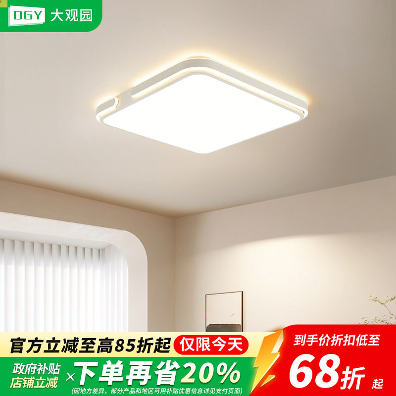 极简卧室灯LED吸顶灯现代简约温馨儿童房间主卧灯北欧饭厅灯357F