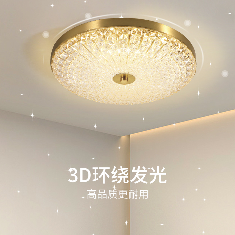 大观园主卧室吸顶灯轻奢水晶金色灯具现代简约创意中山灯具118E