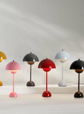 丹麦花苞台灯卧室床头灯结婚陪嫁氛围灯小夜灯少女书桌蘑菇灯K167